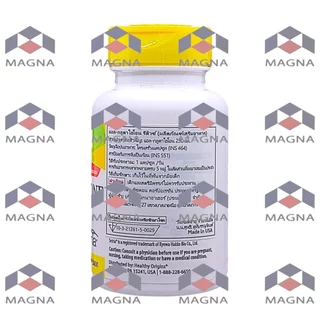 เฮลท์ตี้ ออริจินส์ แอล-กลูต้าไธโอน 250 mg แคปซูล Healthy Origins L-Glutathione Gluta /กินร่วมกับ แอสต้าแซนทีน ไบโอติน...