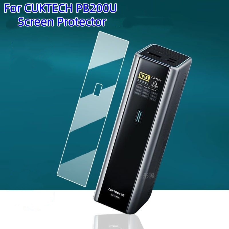 ฟิล์ม HD สําหรับฟิล์มกันรอยหน้าจอ CUKTECH PB200U ตัวป้องกันหน้าจอ