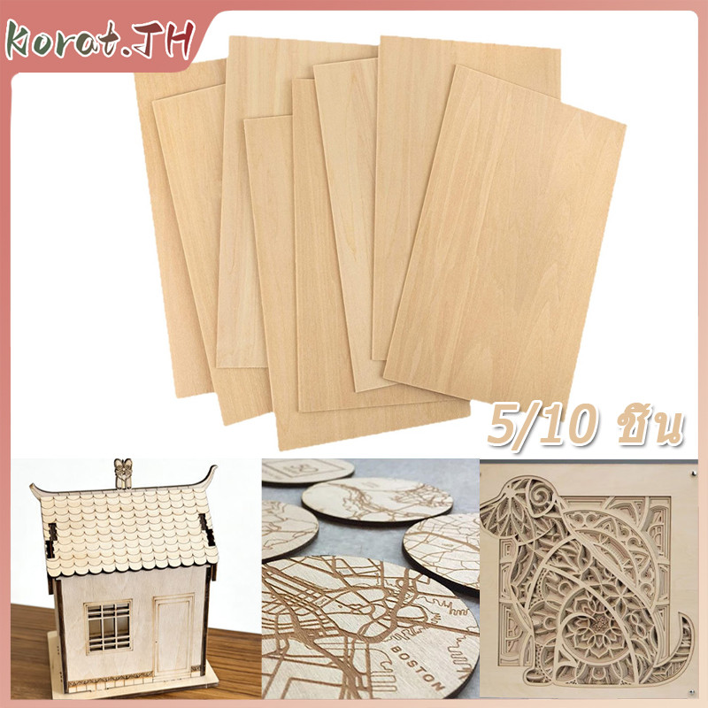 แผ่นไม้บัลซ่า DIY ไม้เปล่า สำหรับทำโมเดลบ้าน เรือ งานหัตถกรรม มีให้เลือก 5/10 ชิ้น พร้อมส่ง