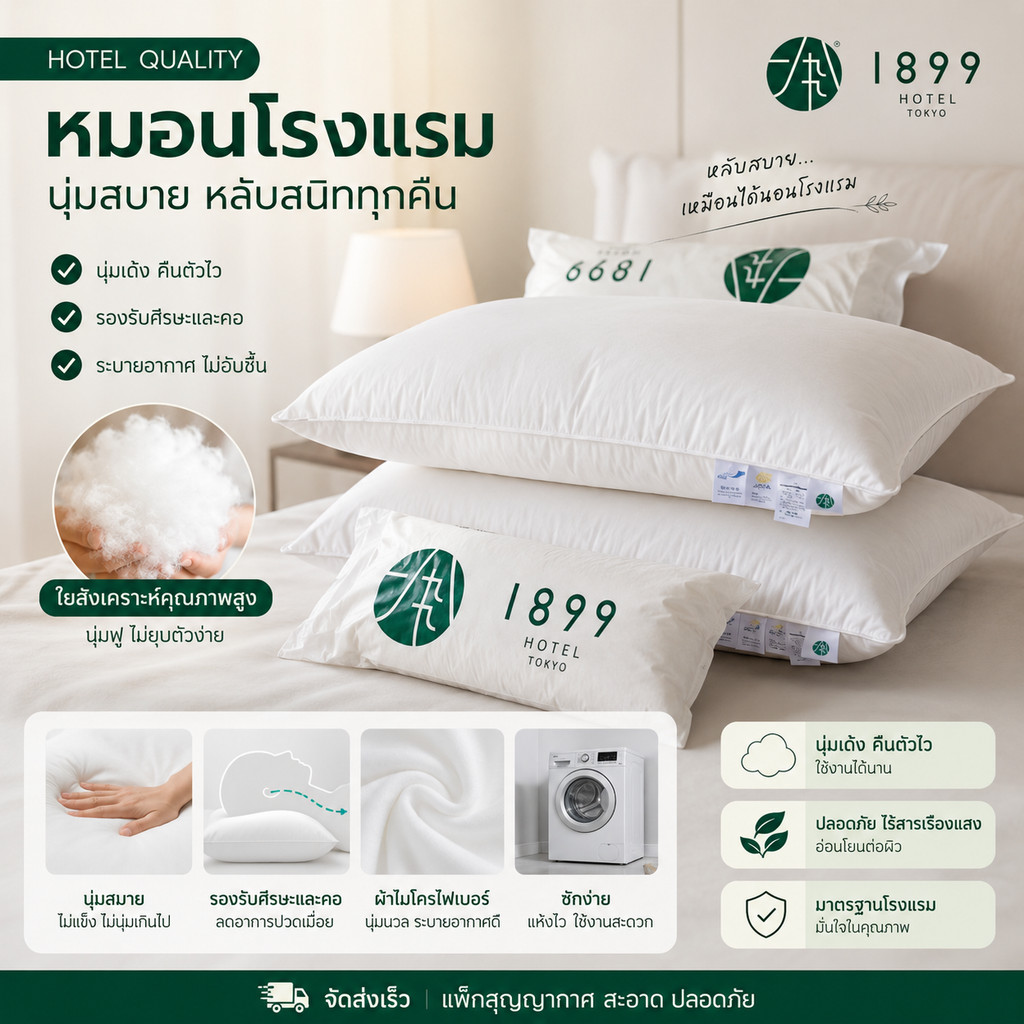 หมอนสุญญากาศ หมอนเพื่อสุขภาพ 700g หมอนญี่ปุ่น L10 ผิวสัมผัสนุ่มฟู สบายผิว แก้ปวดคอ บ่า ไหล่ หมอนหนุนสบาย หมอนโรงแรม