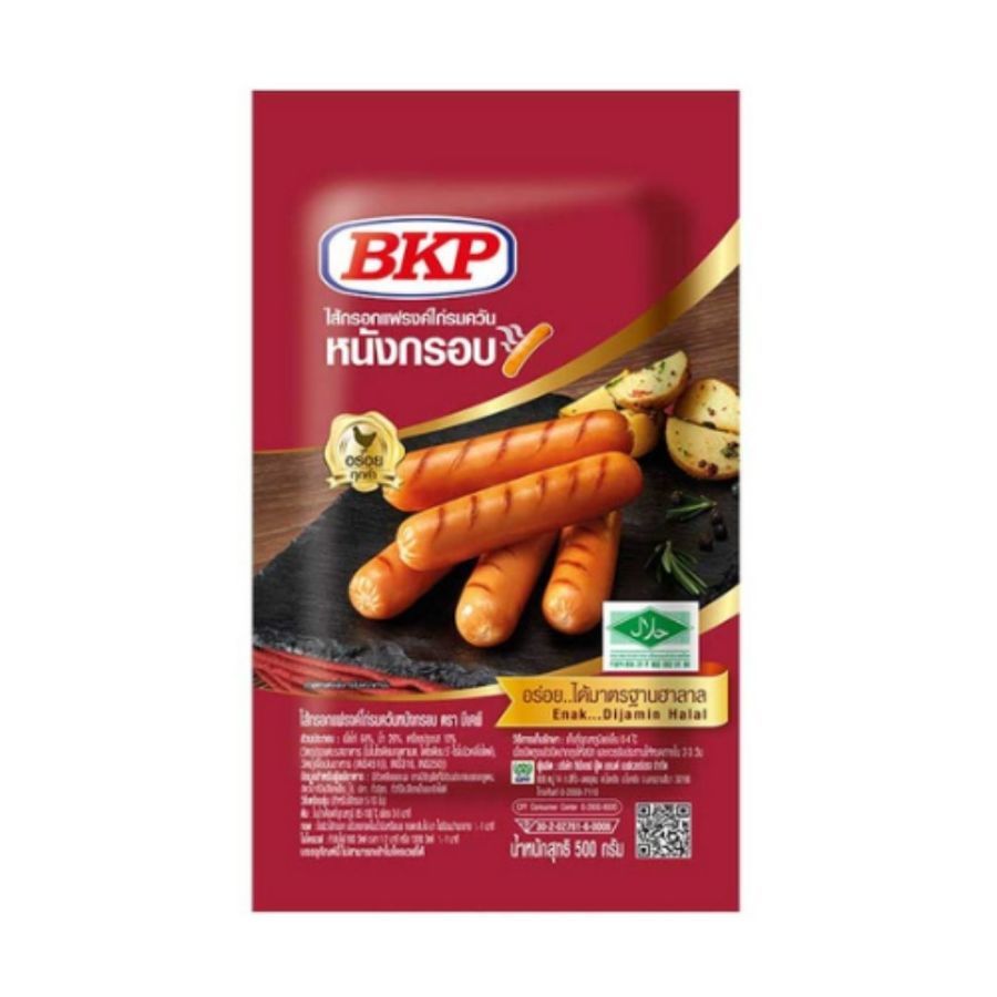 บีเคพี แฟรงค์ไก่รมควันหนังกรอบ BKP Crispy Chicken Frank 500g.