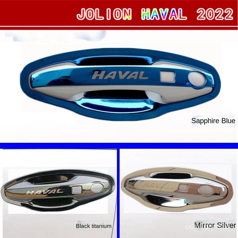 【2022 Haval Jolion】Haval Jolion สติ๊กเกอร์ติดขอบประตู ที่จับประตู ฝาครอบป้องกัน Jolion รุ่นจูเนียร์ 