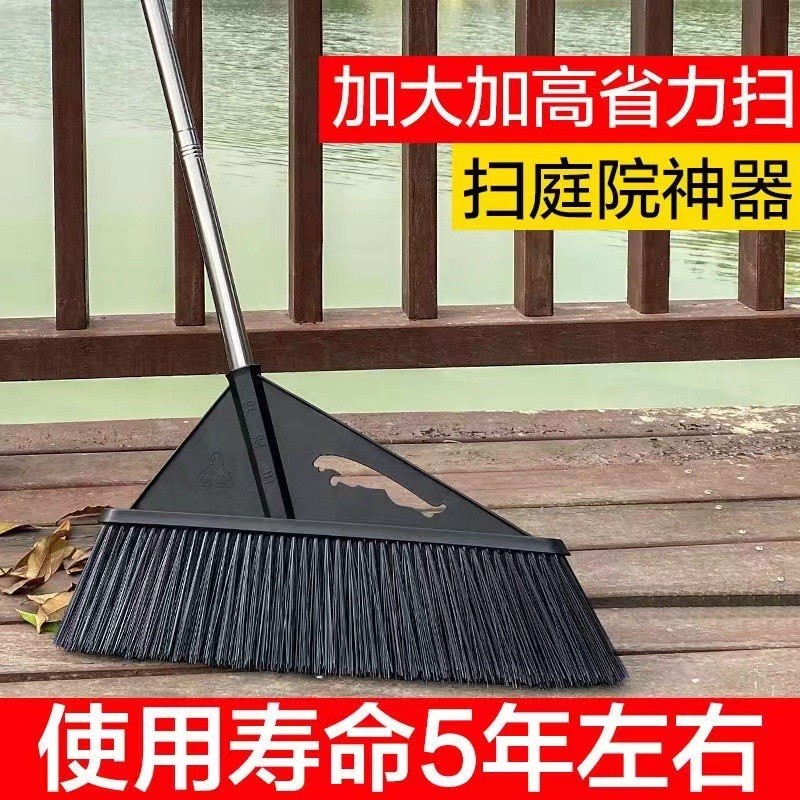 扫把特大号院子笤帚硬毛环卫仓库扫帚室外专用户外庭院扫地2026530 Extra-large broom for yard cleaning, hard-bristled sanitation war