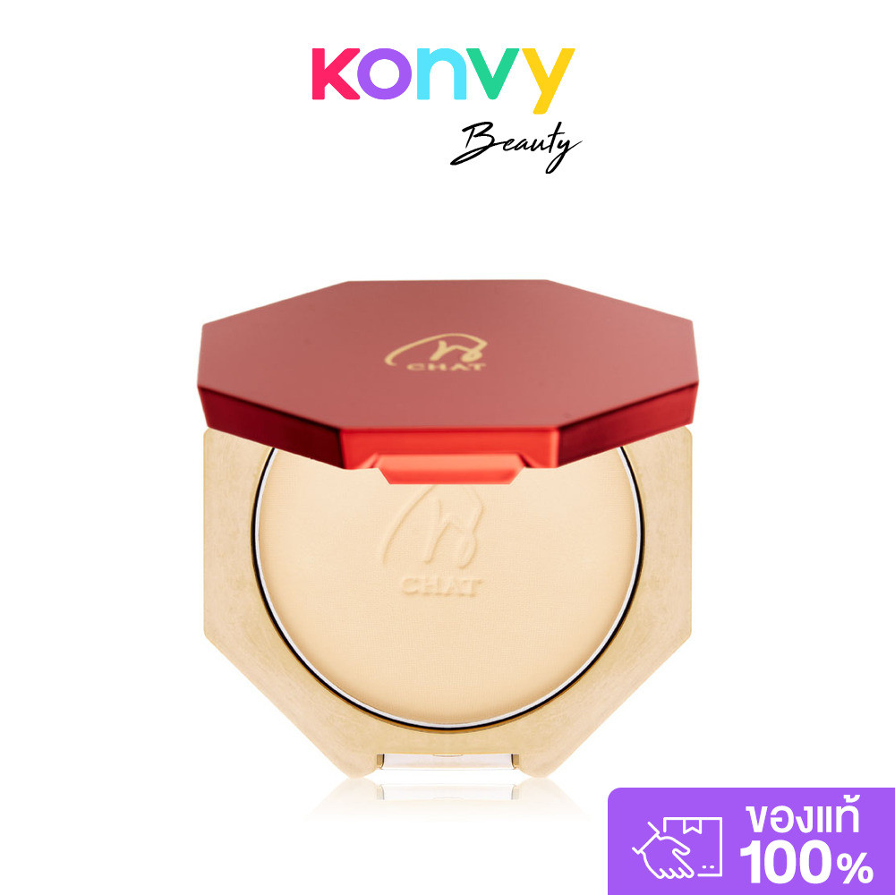 CHAT Cosmetics Classic Powder Foundation 7g #2 Bright แป้งผสมรองพื้น น้องฉัตร ให้การปกปิด ปรับผิวเนี