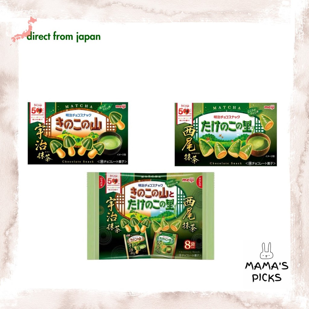 【Direct From Japan】Meiji Kinoko no Yama & Takenoko no Sato – Matcha Series