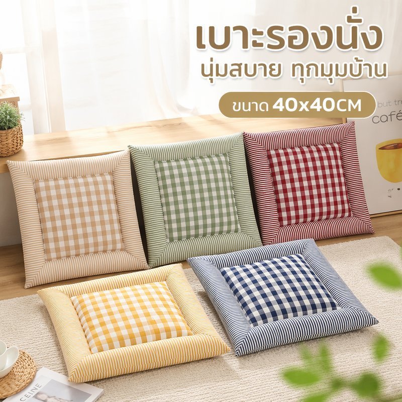 เก้าอี้เบาะรองนั่งออกแบบสี่เหลี่ยมนุ่มตกแต่งบ้านห้องนั่งเล่นห้องนอนใช้กลางแจ้ง