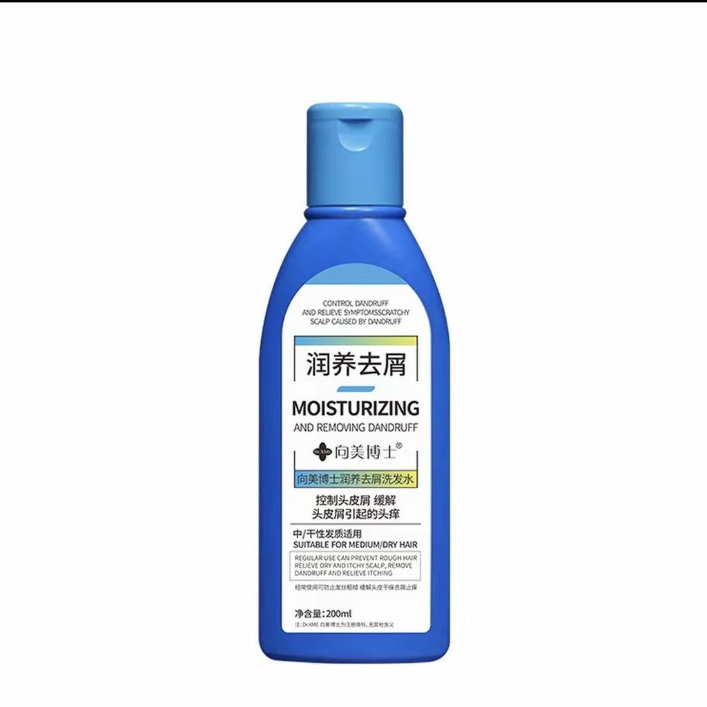 ดร. Xiangmei Shampoo Selenium Sulfide Anti-Dandruff Oil Control Shampoo Refreshing Fluffy Silky Smoo