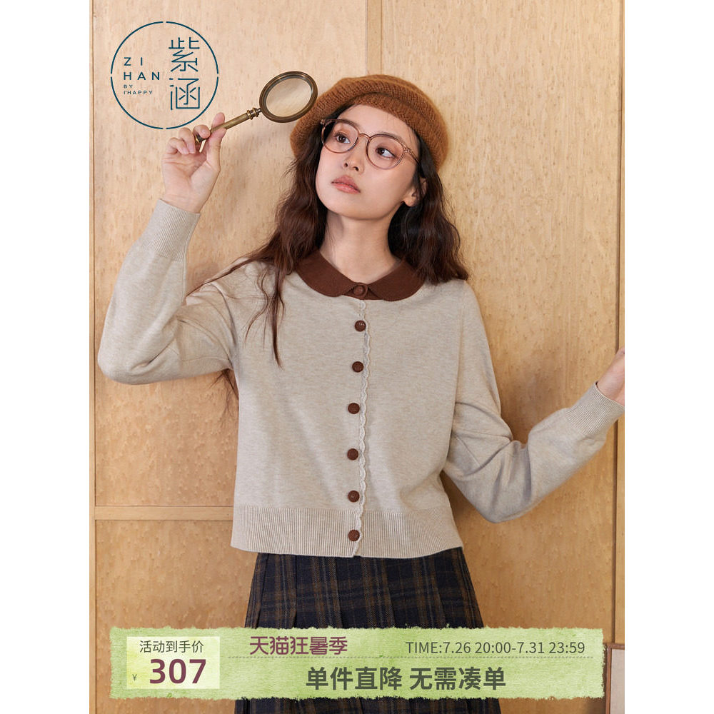 Zihan สั้น Contrast สีถักเสื้อสเวตเตอร์ถักผู้หญิงฤดูหนาวสไตล์ใหม่ Casual Slim-fit Slimmer ดู Swe