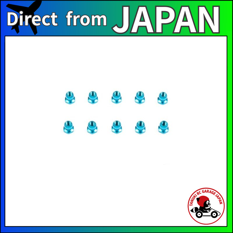 TAMIYA OP869 5mm Aluminum Short Ball Nuts Blue / 10