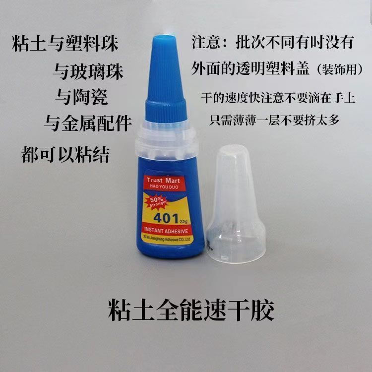 Clay12y Glue401Ultra-light glue, special resin glue, new product, white latex for figurines, alcohol