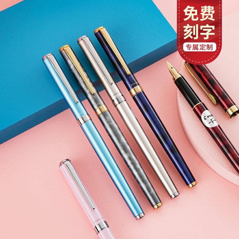Japan PILOT PILOT PILOT Cavalier Fountain ปากกาทองเหลืองผู้ถือปากกา Marble Pattern Paint Pearlescent