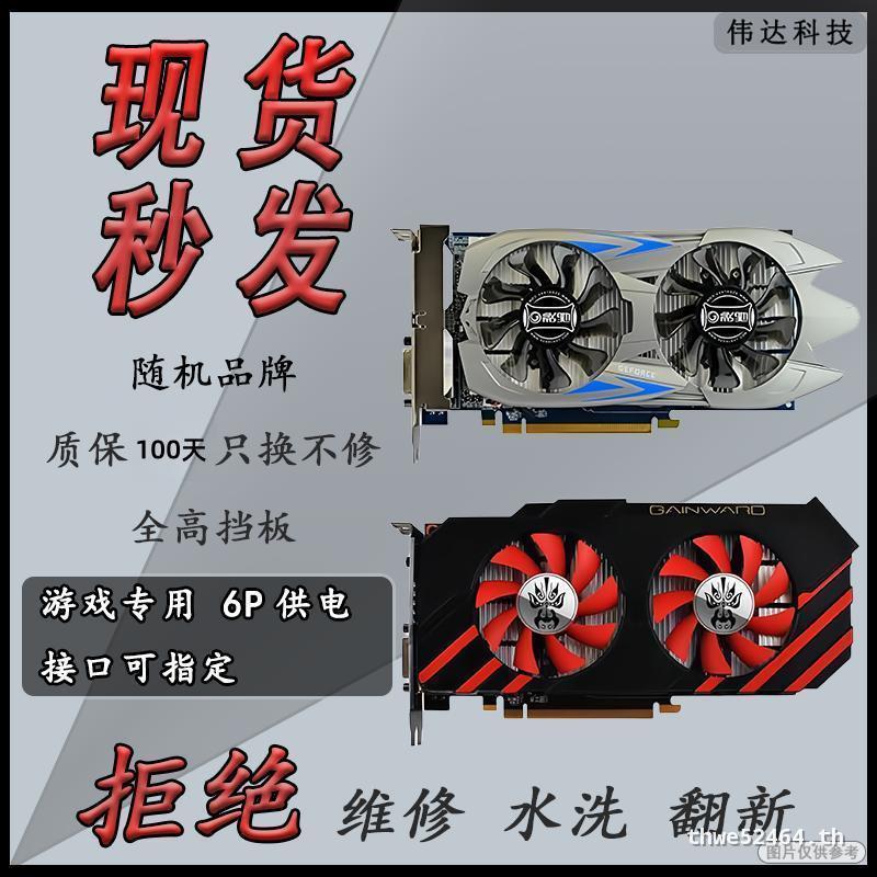 GT730 กราฟิกการ์ดGT710 GT720 650 740 750TI 960 2G 4G Disassemblyกราฟิกการ์ดการ์ดพร้อมสต็อก