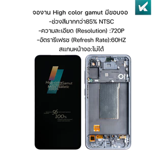 KAIKU หน้าจอ สำหรับ samsung A56 5G จองาน OLED LCD Screen Display Touch for ซัมซุงA56(5G) รีเฟรชเรทสูง รับประกัน99วัน