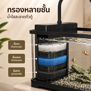 COD ตู้ปลาเชิงนิเวศน์ตั้งโต๊ะ 24นิ้ว กรองซ่อน น้ำตกใส ไฟLED อะคริลิกใสสูง มีฝาปิด ชุดตกแต่งครบ เหมาะสำหรับมือใหม่