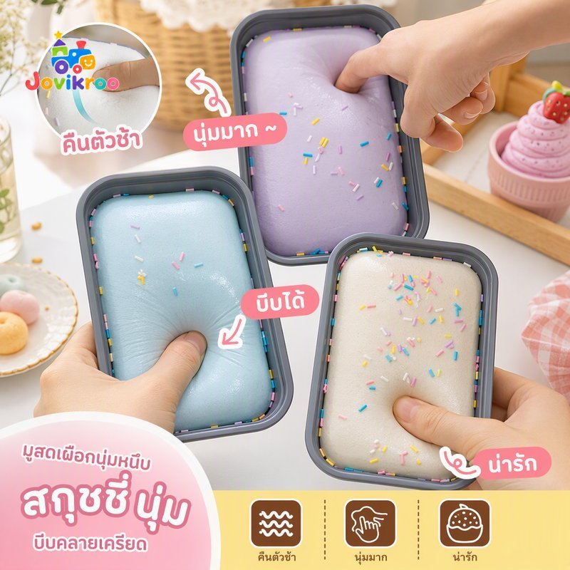 ฟื้นตัวช้า Squishy ไอศกรีมเค้กกล่องบีบของเล่นความเครียดบรรเทานุ่มยืดหยุ่นตกแต่งโต๊ะ