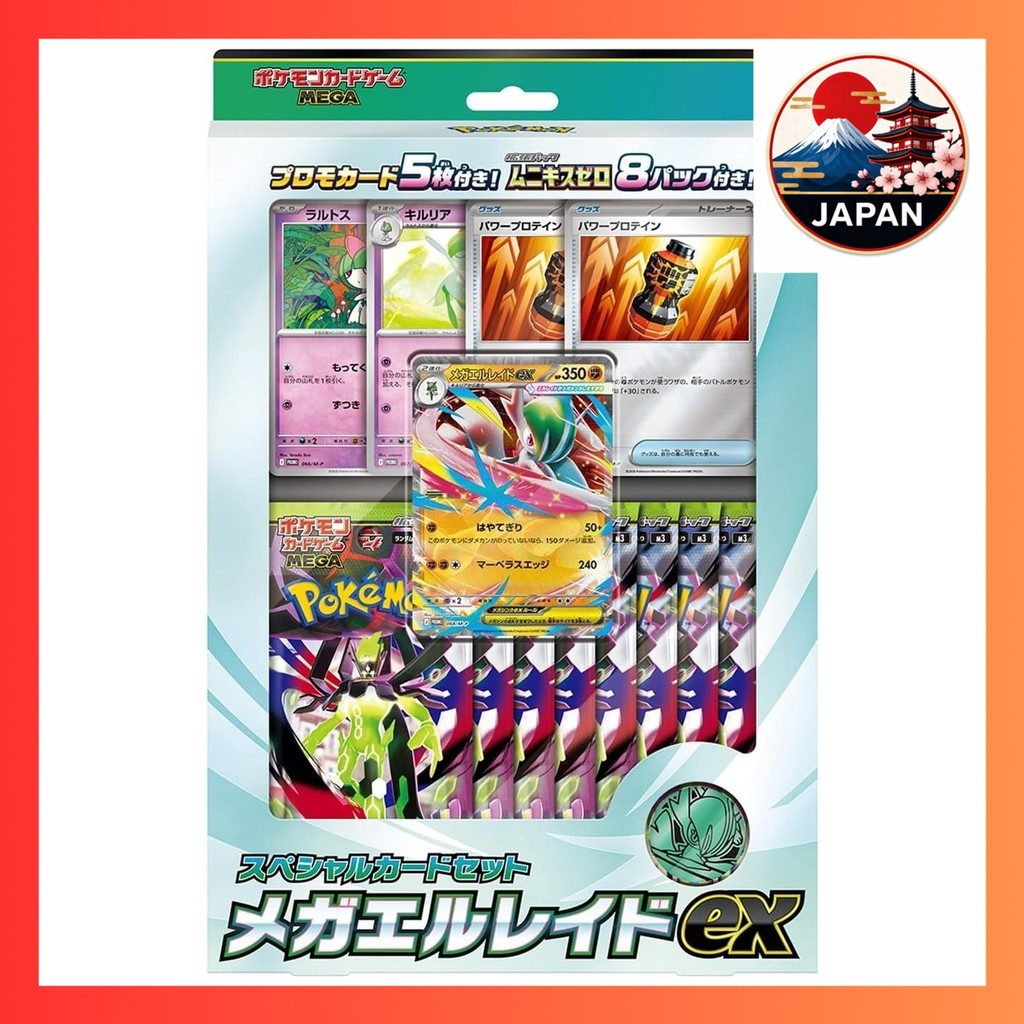 ［Directly from Japan］Pokemon Card Game MEGA Special Card Set Megael Raid EX【Prime Japan】