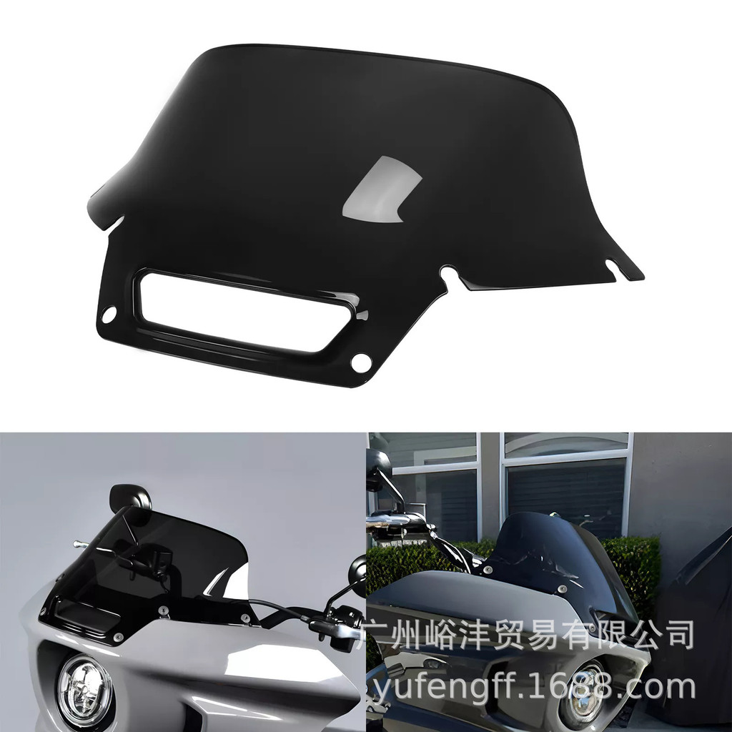 เหมาะสําหรับ Harley Luwei st กระจกดัดแปลง Luwei st กระจกด้านหน้า 23 ซม. Rainshield ป้องกันหน้าอก 22-