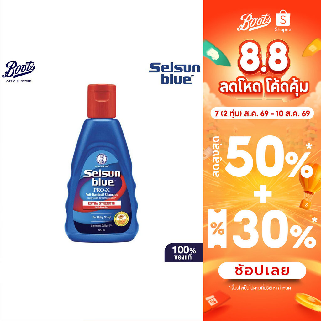 Selsun เซลซั่น บลู เอ๊กซ์ตร้า สเตร็ง โปร-เอ๊กซ์ แอนตี้-แดนดรัฟ แชมพู 120 มล.