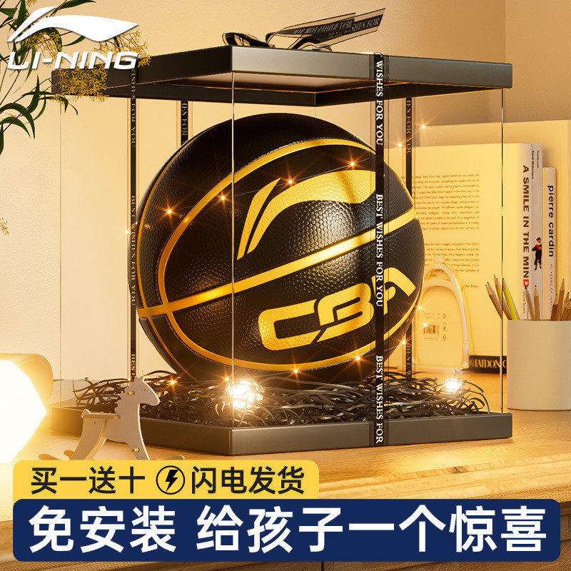 ของขวัญวันเด็กสำหรับเด็กผู้ชาย, ของขวัญวันเกิดสำหรับเด็กอายุ 10 ปี, บาสเก็ตบอลสำหรับชายอายุ 10-12 ปี