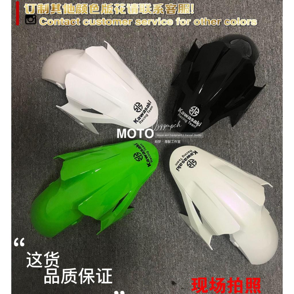 คาวาซากินินจา400บังโคลนหน้า Z400 บังโคลนหน้า18-19-21-22ปีพิทักษ์กระเบื้องล้อหน้า