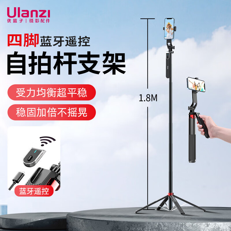 Selfie ulanzi ulanzi ขาตั้งกล้อง Photo ma09 สี่ตะกร้า Handy เครื่องมือ vlo Live ขาตั้งกล้อง Ulan