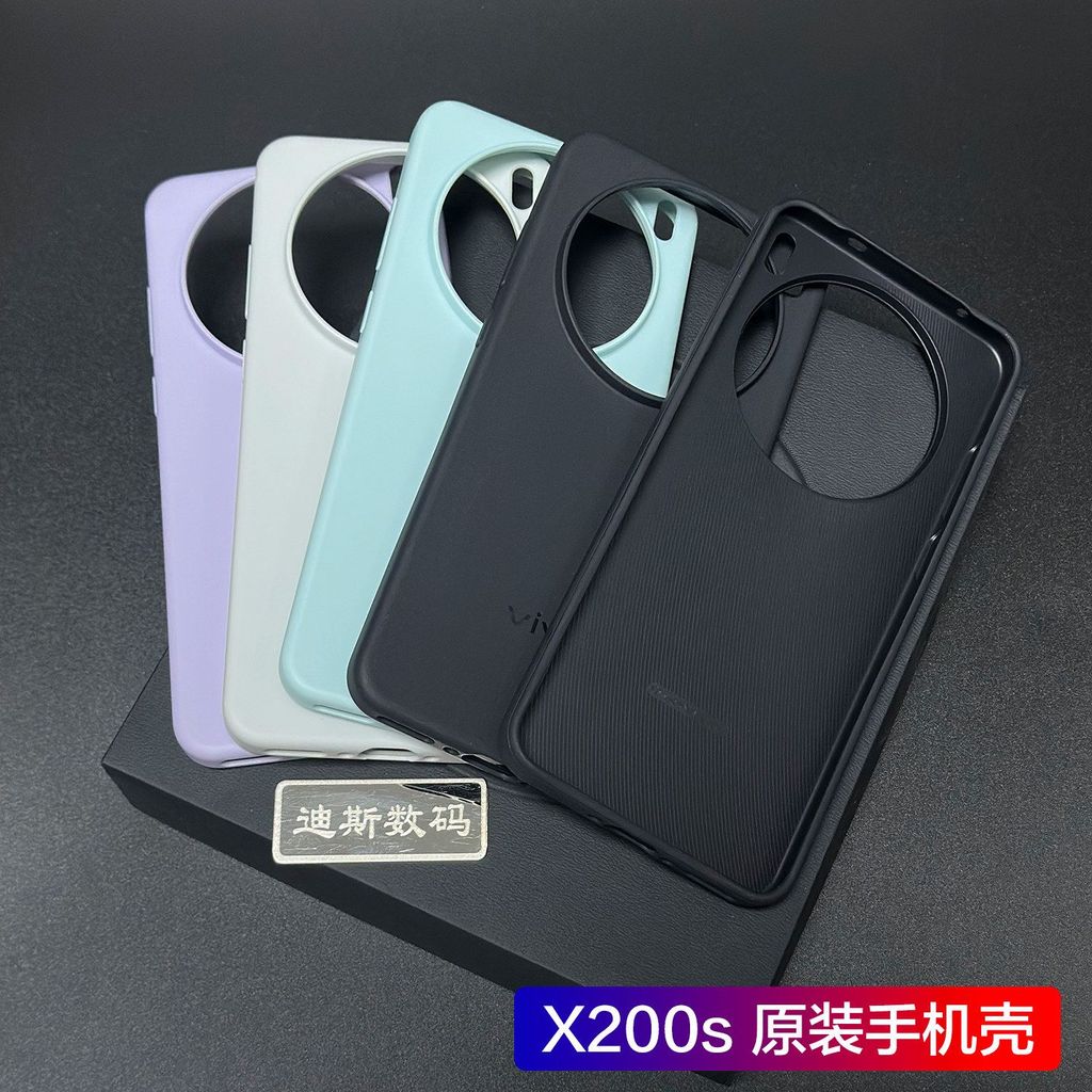สําหรับเคสโทรศัพท์ vivo x200s x200s ป้องกันการตกเข้ากันได้กับ vivo x200s สีดํา TPU สีม่วง