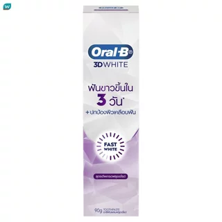 Oral-B ออรัล-บี ยาสีฟัน ทรีดีไวท์ ฟาสต์ ไวท์ ฟลูออไรด์ 90 กรัม