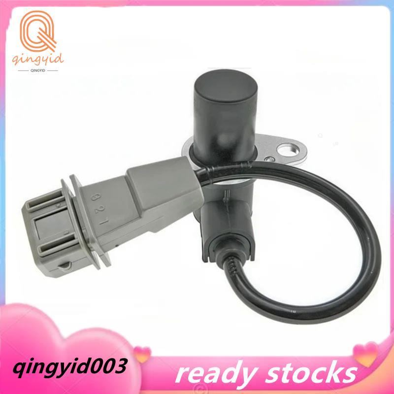 0K30A-18-891 เซ็นเซอร์ตําแหน่งเพลาข้อเหวี่ยง 0K30A18891 5WY3167A