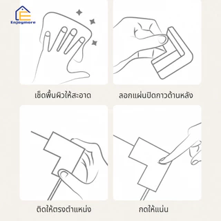Enjoymore (4 ชิ้น/ชุด) ยางกันชนมุมโต๊ะ ซิลิโคนกันชนขอบโต๊ะ กันกระแทก ติดตั้งง่าย ทนทาน