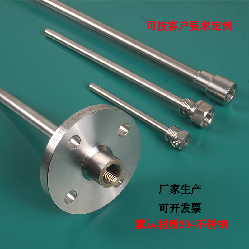 Pt100 Thermoresistor Occasional Temperature Sensor Integrated Temperature Transformer Metal Sheath T