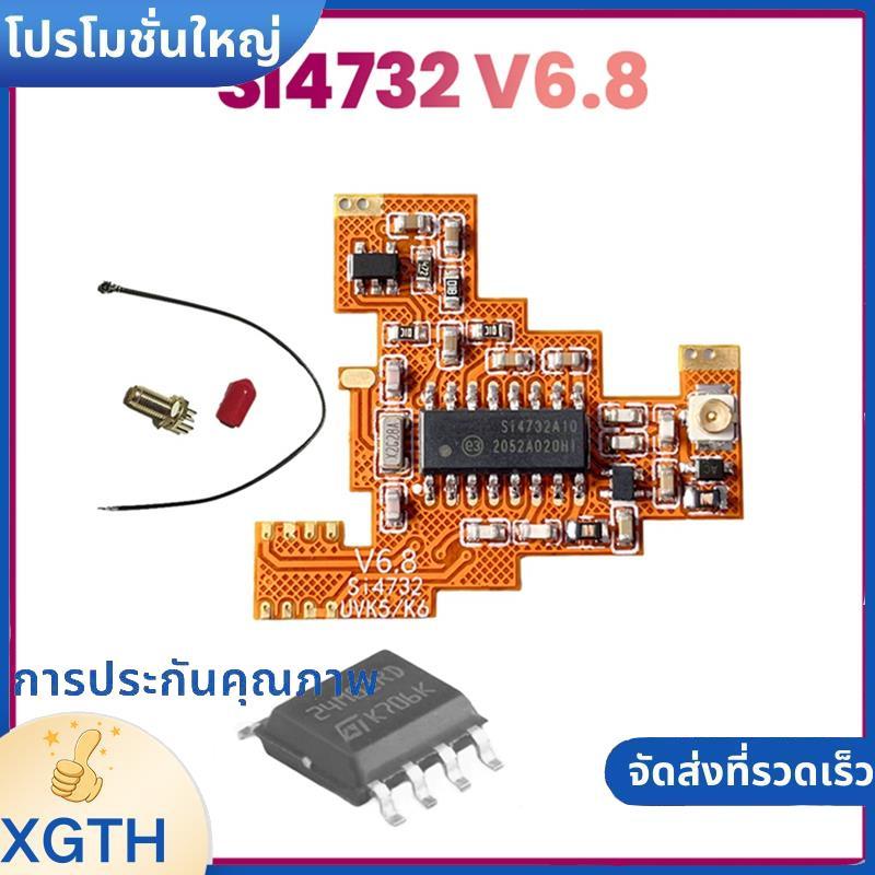 SI4732 V6.8 FPC โมดูล + 2M ชิปขยายสําหรับ UVK5 K6 HF Shortwave Full Band/Single Sideband แผนกต้อนรับ