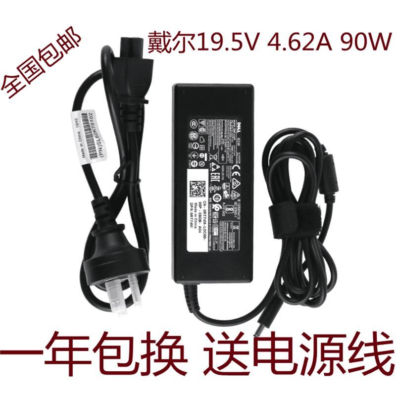 DELL DELL All-in-One 3052 3055 5450 5460 Power Adapter 19.5V4.62A Charger