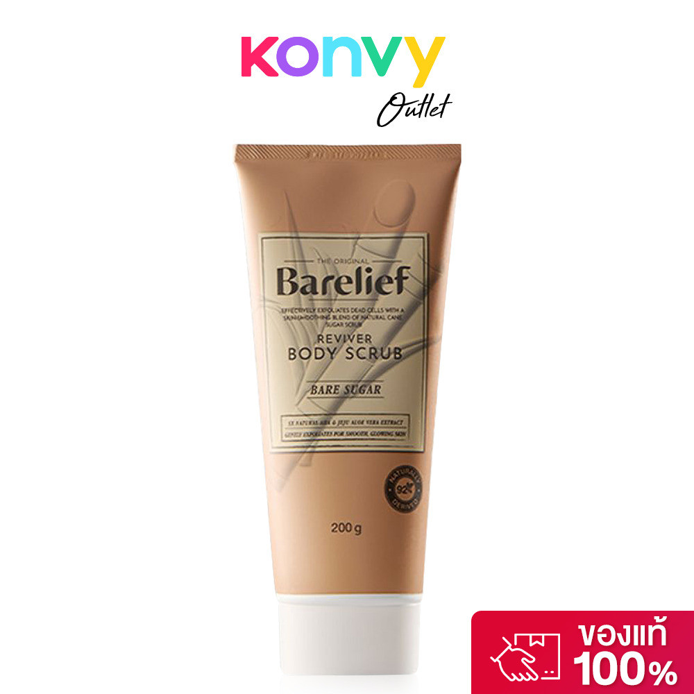 Barelief Reviver Body Scrub 200g แบร์รีลีฟ บอดี้สครับ.