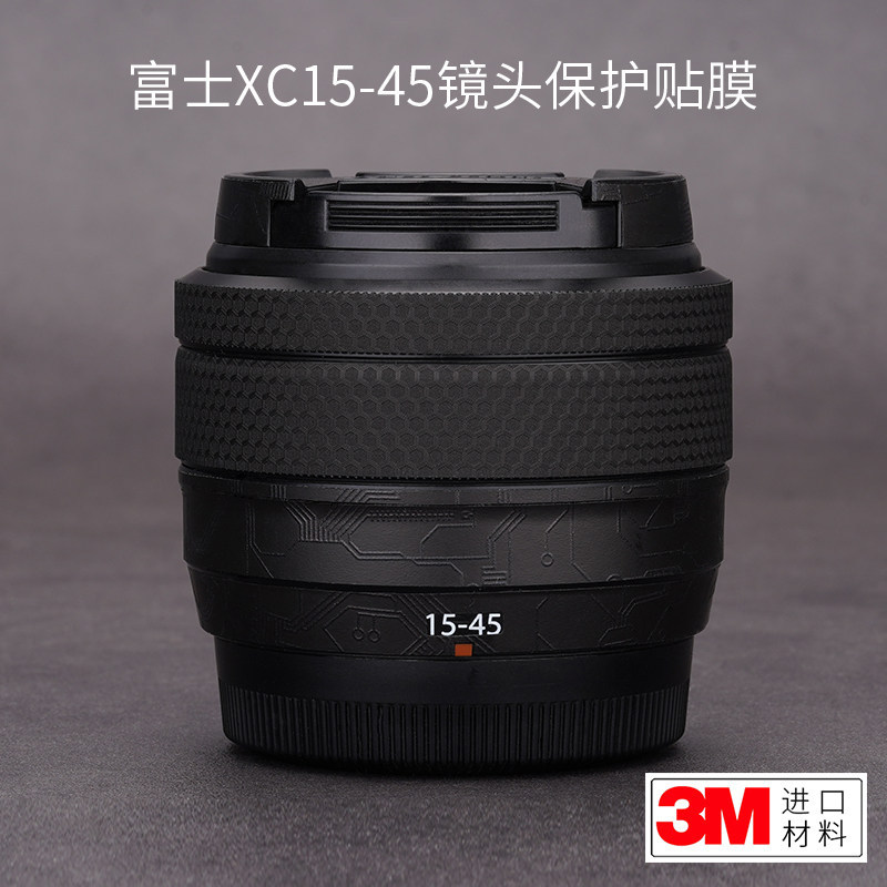 Meibentang เหมาะสําหรับ Fuji XC15-45 เลนส์ป้องกันฟิล์ม fujifilm คาร์บอนไฟเบอร์ 1545 สติกเกอร์ Froste