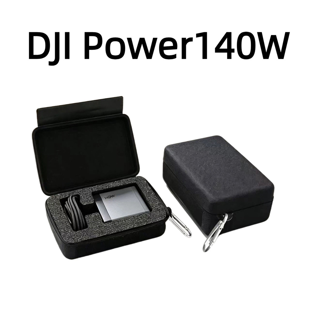 เหมาะสําหรับกระเป๋าเก็บเครื่องชาร์จ DJI DJI 140W DJI Power 140w Gallium Nitride Charger กล่องเก็บ