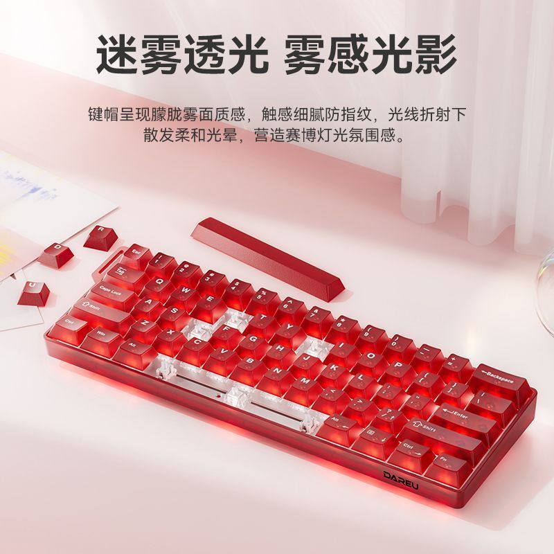 [Daryou] COOL60 Magnetic Axis Keyboard RT Gaming Game คีย์บอร์ดที่กําหนดเอง 8K Report Rate Hot Plug
