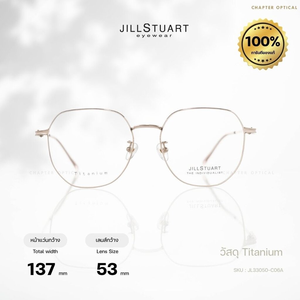 JILL STUART EYES รุ่น JL33050-C06A