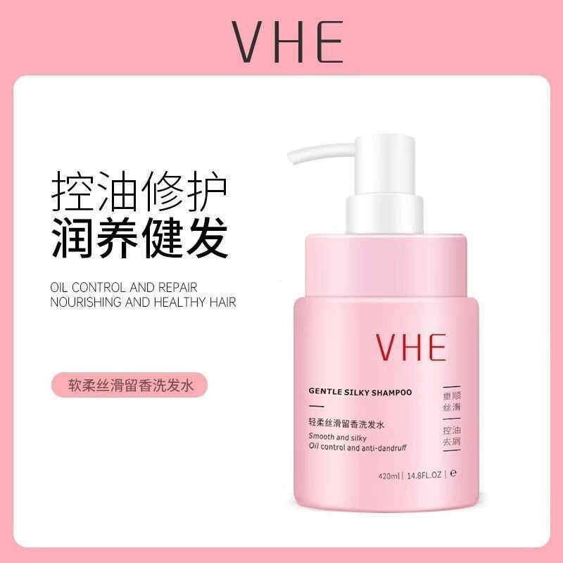 ล่าสุด✨VHE แชมพูกลิ่นหอมหญิงควบคุมน้ํามันสดชื่นปล่อยความดันผมยืดหยุ่นปุย vhe แชมพูของแท้ LUXX
