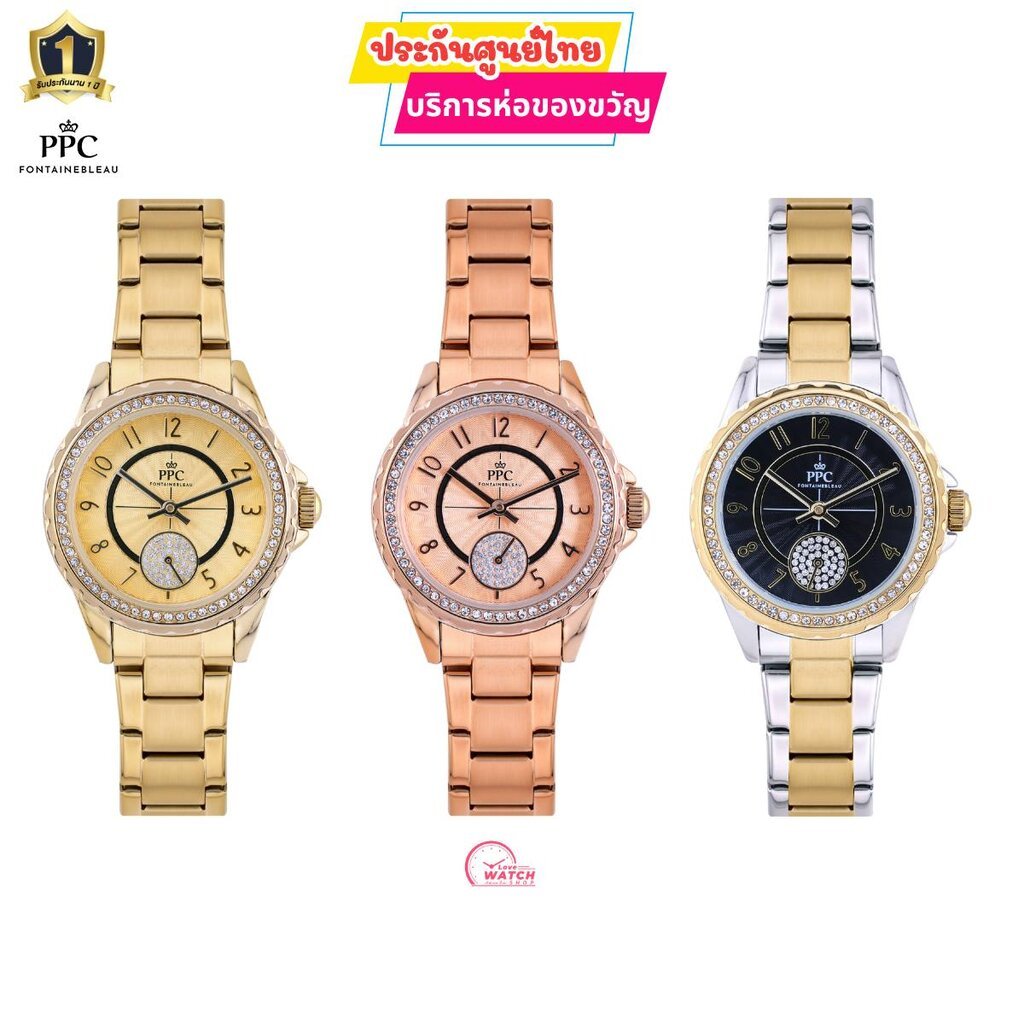 PPC FONTAINEBLEAU PPC-FB10นาฬิกาผู้หญิงPPCนาฬิกาPPC FONTAINEBLEAUสุดหรูของแท้ประกันศูนย์ไทย