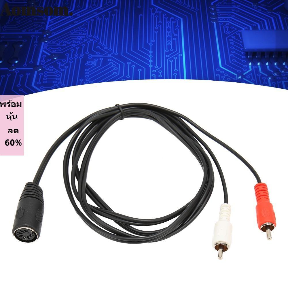 AOMSOM DIN 7 Pin Female to Dual RCA Male Cable, Plug and Play 1.5 m/4.9ft Sound Adapter Cable, Profe