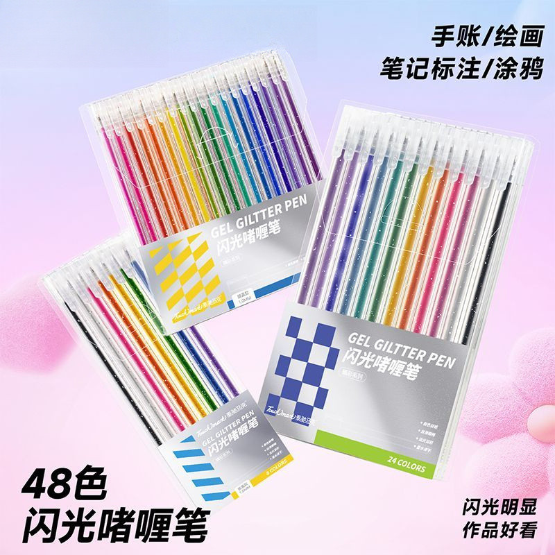 พร้อมสต็อก Touchmark ปากกาเจลสี Glitter Gel Pen Dream Glitter Pen Glitter Gradient Silver Handbook H