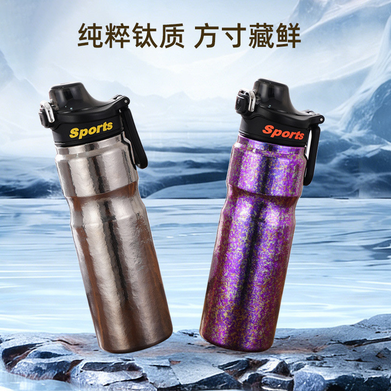Pure Titanium Bounce Sports Bottle Mountaineering Outdoor Cycling Car Thermos Cup Student Water Bott