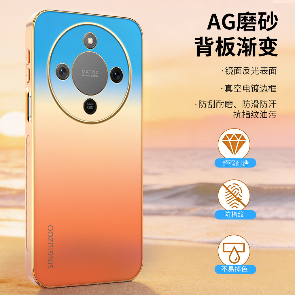 Honor X70 เคสโทรศัพท์ AG Frosted Gradient Honor X9D Electroplating Honor X8D กันกระแทก X7E เคสป้องกั