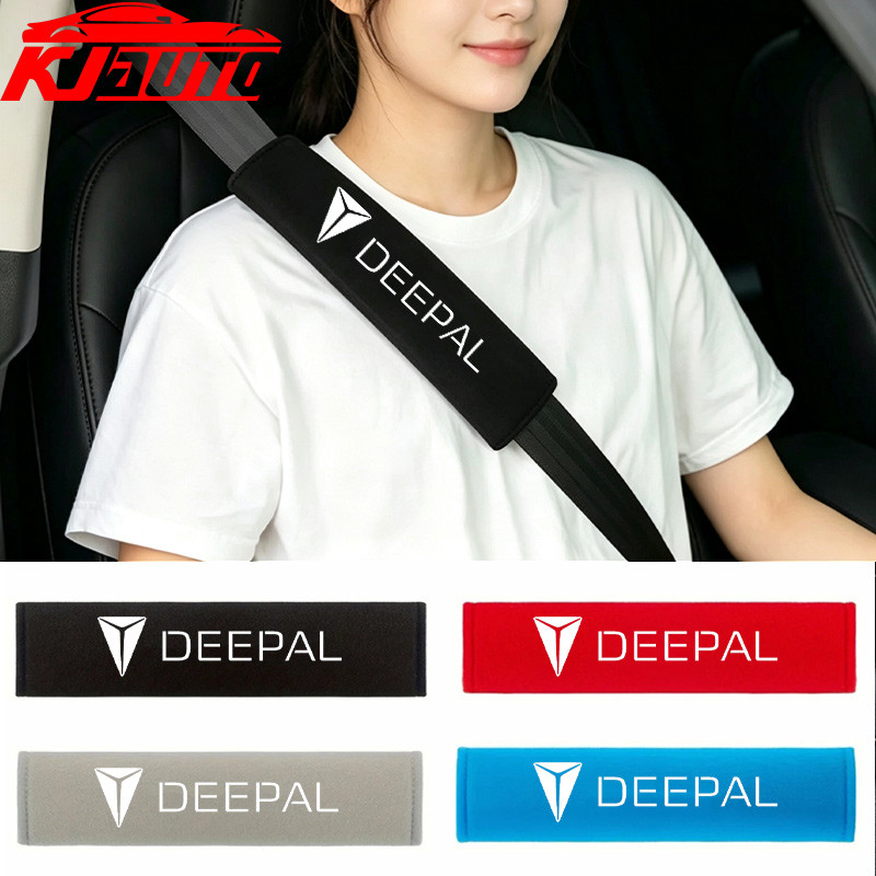 2pcs Deepal เข็มขัดนิรภัยรถนุ่มสั้น-Pile Seatbelt ไหล่ Pads บรรเทาความดันไหล่สําหรับ Deepal G318 L07