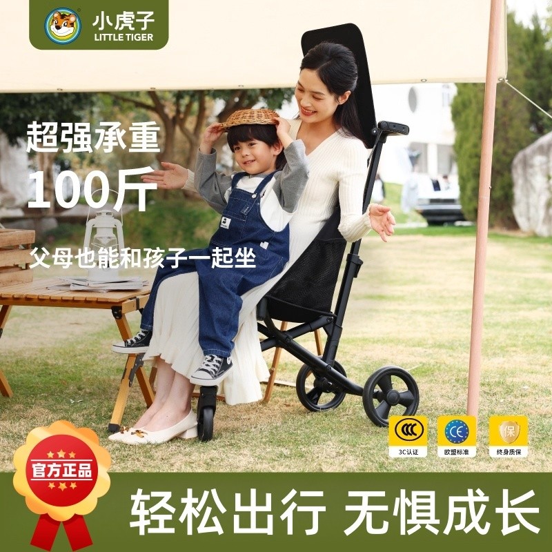 รถเข็นเด็กขนาดใหญ่ Little Tiger T28, รถเข็นพับได้สำหรับใช้งานกลางแจ้งที่ทนทานเป็นพิเศษ, รถเข็นเด็กสี
