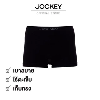 JOCKEY SEAMFREE กางเกงในชาย รุ่น KU 1166BC ทรง TRUNKS