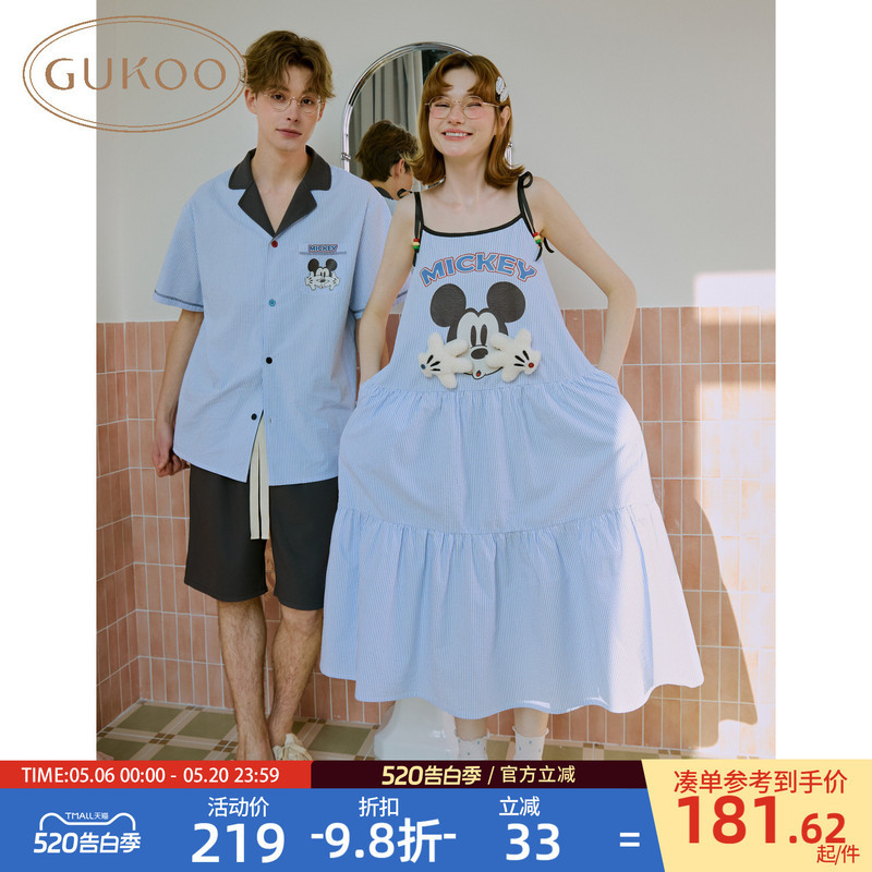 ชุดนอนคู่รัก Gukoo/Guoke สำหรับฤดูร้อน ชุดนอนลายทางผ้าฝ้ายแท้ คอลเลคชั่นใหม่จาก Disney รุ่น B