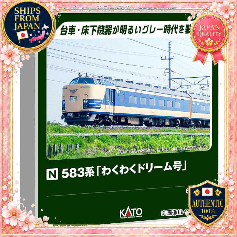 KATO N Gauge 583 Series Wakuwaku Dream Train 6-Car Set Model Train 10-2111