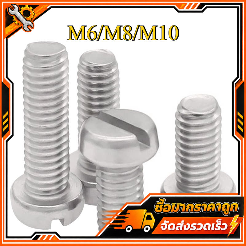 304 สแตนเลส one-slot สกรูหัวทรงกระบอก GB65 สกรู slotted หัวกลม bolt M6/M8/M10BANANA