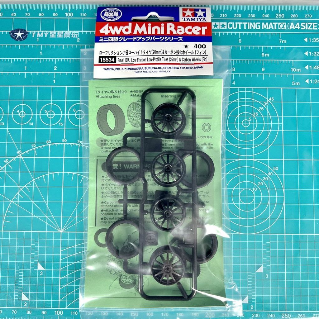 TAMIYA TAMIYA อุปกรณ์เสริมขับเคลื่อนสี่ล้อ 15534 เส้นผ่านศูนย์กลางปานกลาง Seepage Carbon Wheel Hub ส